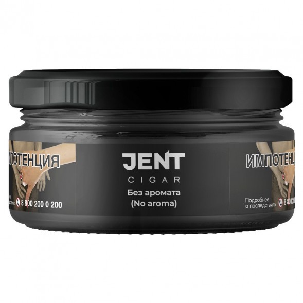 Табак Jent Cigar - Без Аромата (25 грамм) купить в Санкт-Петербурге