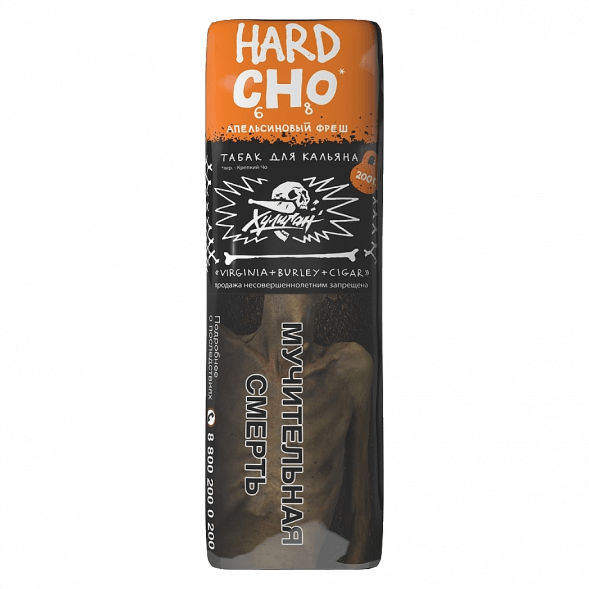 Табак Хулиган Hard - CHO (Апельсиновый Фреш, 200 грамм) купить в Санкт-Петербурге