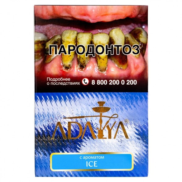 Табак Adalya - Ice (Лед, 200 грамм) купить в Санкт-Петербурге