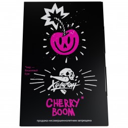 Табак Хулиган - Cherry Boom (Кислая Вишня, 25 грамм)