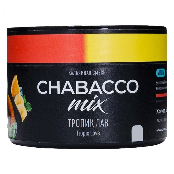 Смесь Chabacco MIX MEDIUM - Tropic Love (Тропик Лав, 40 грамм) купить в Санкт-Петербурге