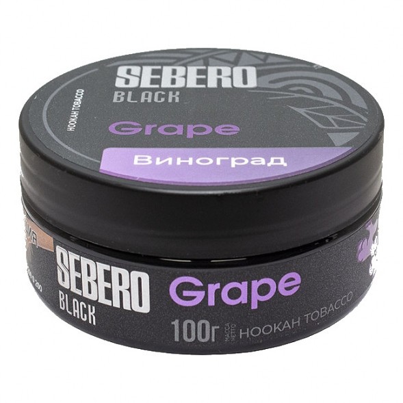 Табак Sebero Black - Grape (Виноград, 100 грамм) купить в Санкт-Петербурге