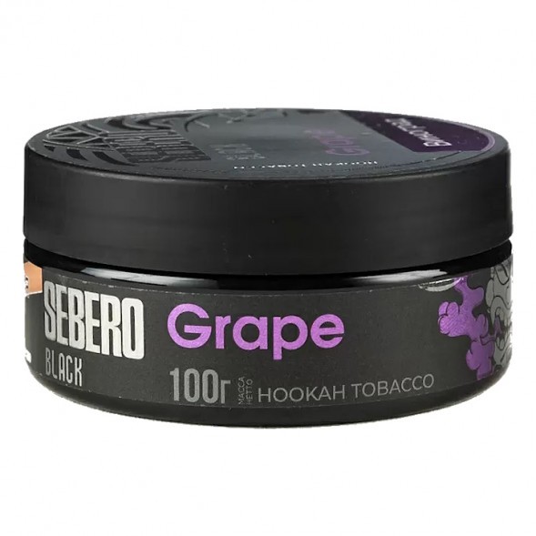 Табак Sebero Black - Grape (Виноград, 100 грамм) купить в Санкт-Петербурге