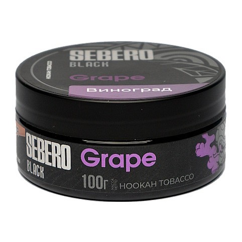 Табак Sebero Black - Grape (Виноград, 100 грамм) купить в Санкт-Петербурге
