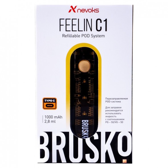 Электронная сигарета Brusko - Feelin C1 (Жёлтый) купить в Санкт-Петербурге