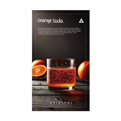 Табак Tangiers Original - Orange Soda (Апельсиновая содовая, 250 грамм) купить в Санкт-Петербурге