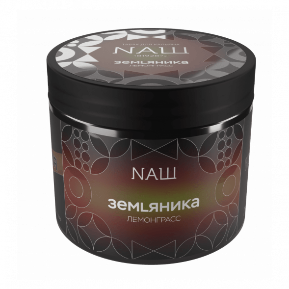 Табак NАШ HARD - Земляника Лемонграсс (200 грамм) купить в Санкт-Петербурге
