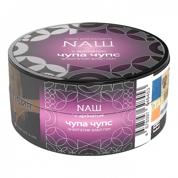 Табак NАШ HARD - Чупа Чупс (20 грамм) купить в Санкт-Петербурге