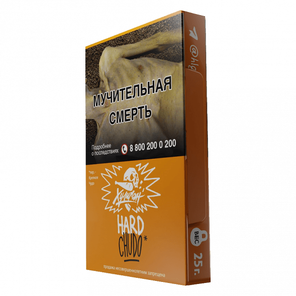 Табак Хулиган Hard - Chudo (Абрикосовый Йогурт, 25 грамм) купить в Санкт-Петербурге