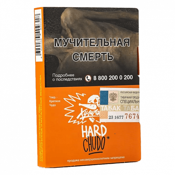 Табак Хулиган Hard - Chudo (Абрикосовый Йогурт, 25 грамм) купить в Санкт-Петербурге