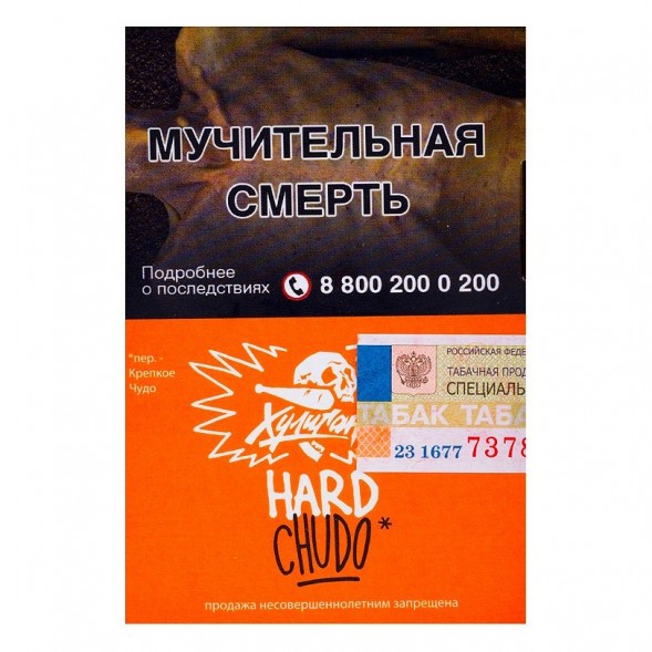 Табак Хулиган Hard - Chudo (Абрикосовый Йогурт, 25 грамм) купить в Санкт-Петербурге