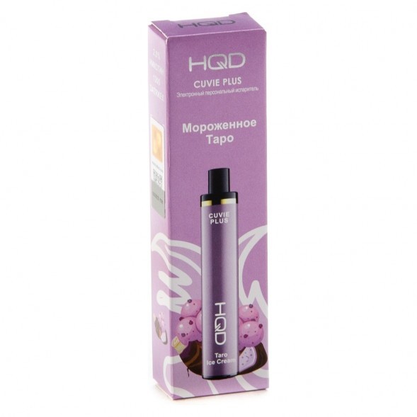 HQD Cuvie Plus - Мороженное Таро (Taro Ice Cream, 1200 затяжек) купить в Санкт-Петербурге