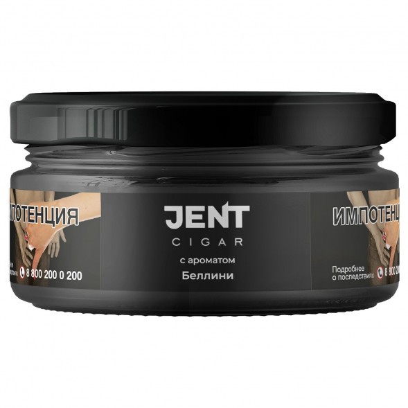 Табак Jent Cigar - Беллини (25 грамм) купить в Санкт-Петербурге