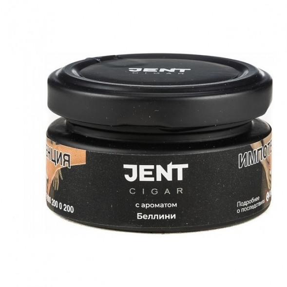 Табак Jent Cigar - Беллини (25 грамм) купить в Санкт-Петербурге