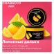 Смесь Chabacco MIX MEDIUM - Lemon Jelly Slices (Лимонные Дольки, 200 грамм) купить в Санкт-Петербурге