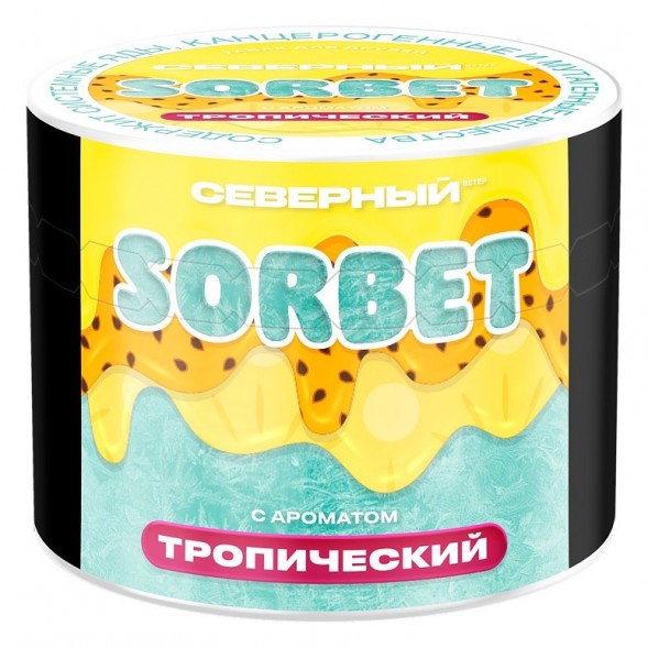 Табак Северный - Тропический Сорбет (40 грамм) купить в Санкт-Петербурге