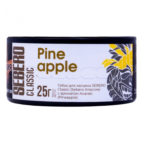 Табак Sebero - Pineapple (Ананас, 25 грамм) купить в Санкт-Петербурге