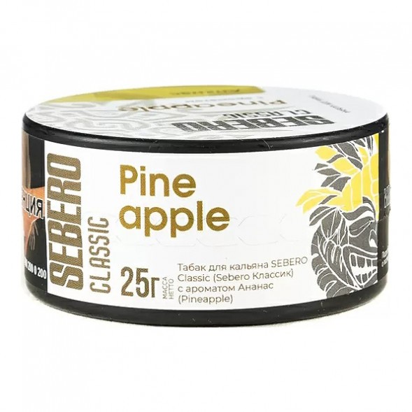 Табак Sebero - Pineapple (Ананас, 25 грамм) купить в Санкт-Петербурге