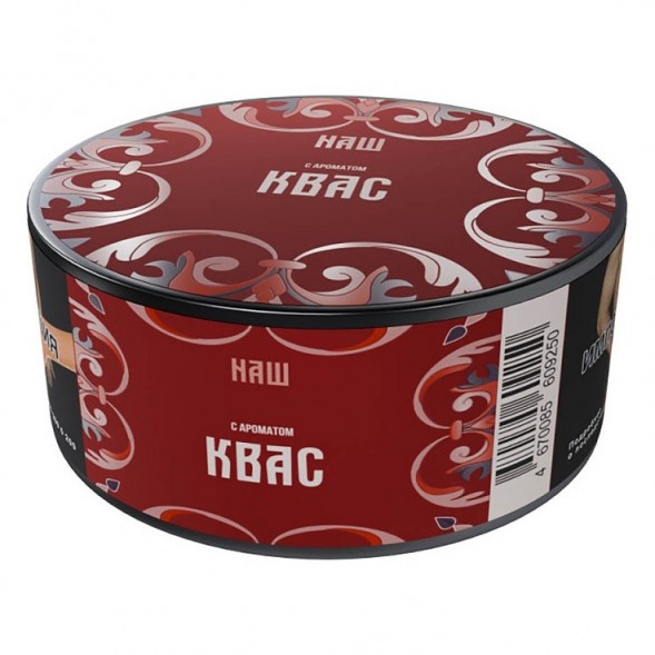 Табак NАШ HARD - Квас (20 грамм) купить в Санкт-Петербурге