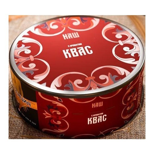 Табак NАШ HARD - Квас (20 грамм) купить в Санкт-Петербурге