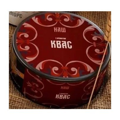 Табак NАШ HARD - Квас (20 грамм) купить в Санкт-Петербурге