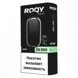 ROQY L - Мята (20000 затяжек)