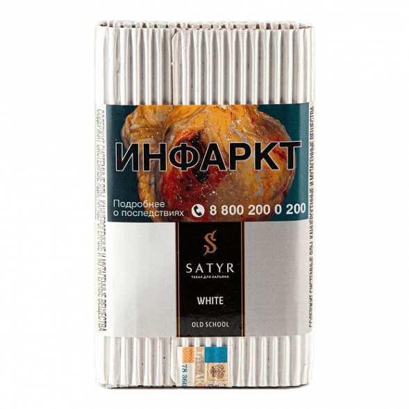 Табак Satyr - White (Белый, 100 грамм) купить в Санкт-Петербурге