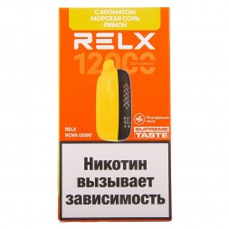 RELX NOVA - Морская Соль, Лимон (12000 затяжек)