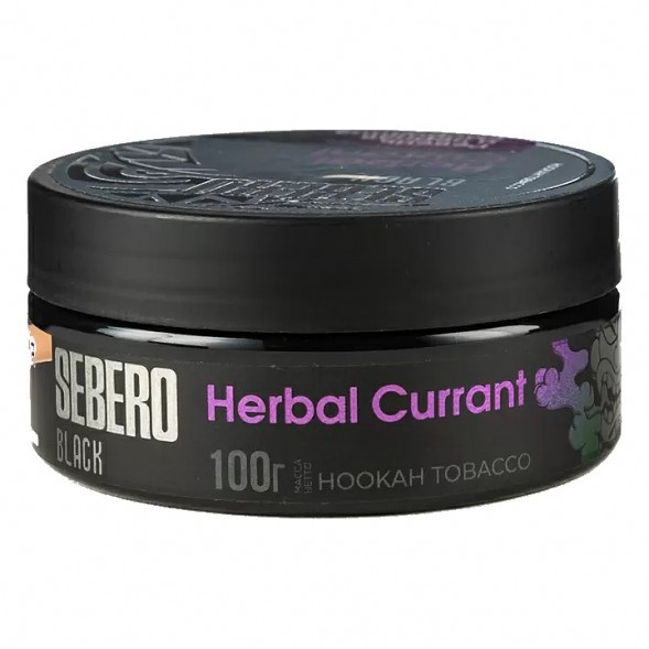 Табак Sebero Black - Herbal Currant (Ревень и Чёрная Смородина, 100 грамм) купить в Санкт-Петербурге