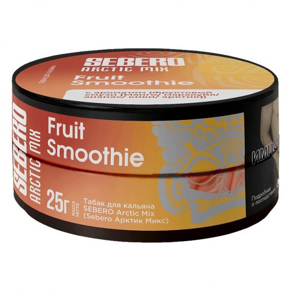 Табак Sebero Arctic Mix - Fruit Smoothie (Фруктовый Смузи, 25 грамм) купить в Санкт-Петербурге