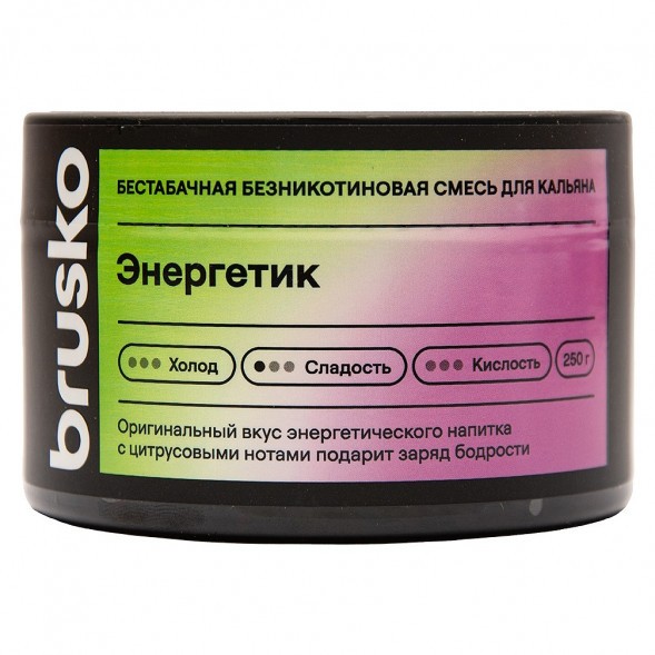 Смесь Brusko Zero - Энергетик (250 грамм) купить в Санкт-Петербурге