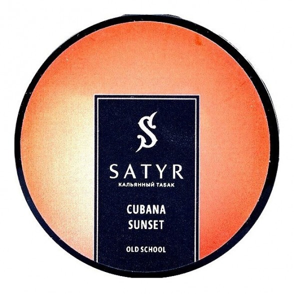 Табак Satyr - Cubana Sunset (Кубинский Закат, 200 грамм) купить в Санкт-Петербурге