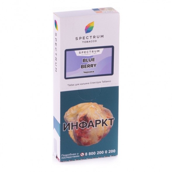 Табак Spectrum - Blue Berry (Черника, 100 грамм) купить в Санкт-Петербурге