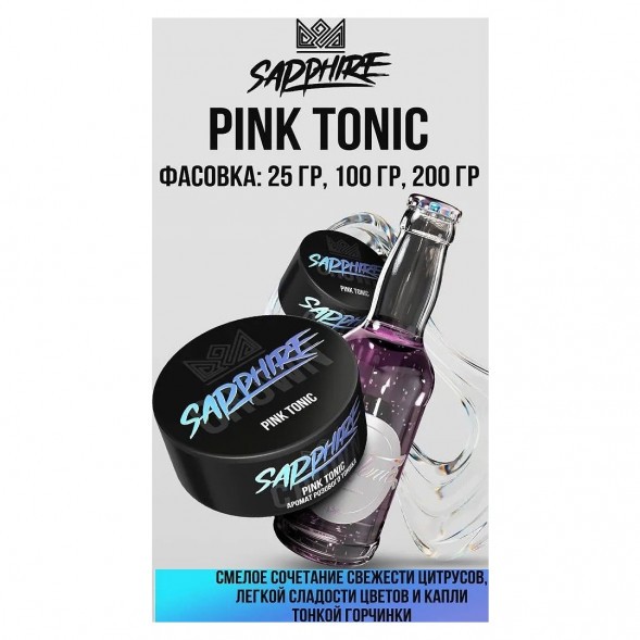 Табак Sapphire Crown - Pink Tonic (Розовый Тоник, 100 грамм) купить в Санкт-Петербурге