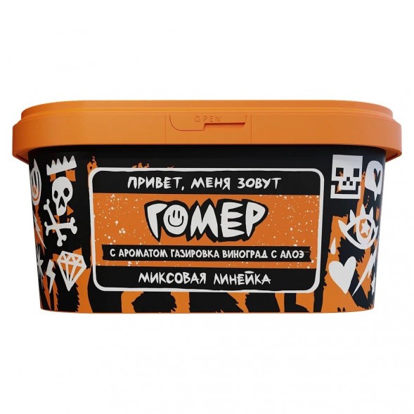 Табак Хулиган - Гомер (Газировка Виноград Алоэ, 200 грамм) купить в Санкт-Петербурге