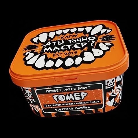 Табак Хулиган - Гомер (Газировка Виноград Алоэ, 200 грамм) купить в Санкт-Петербурге