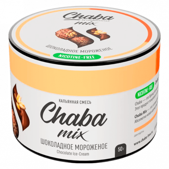 Смесь Chaba Mix - Chocolate Ice-cream (Шоколадное Мороженое, 50 грамм) купить в Санкт-Петербурге