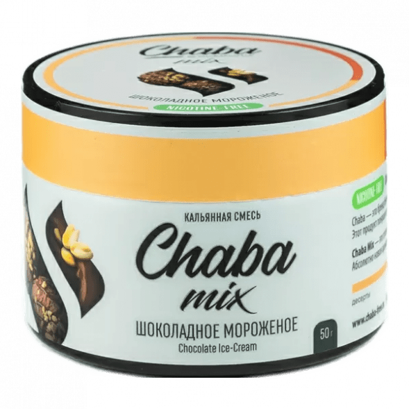 Смесь Chaba Mix - Chocolate Ice-cream (Шоколадное Мороженое, 50 грамм) купить в Санкт-Петербурге