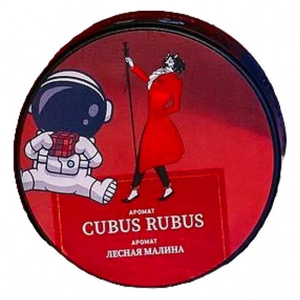 Табак Satyr - Cubus Rubus (Лесная Малина, 200 грамм) купить в Санкт-Петербурге