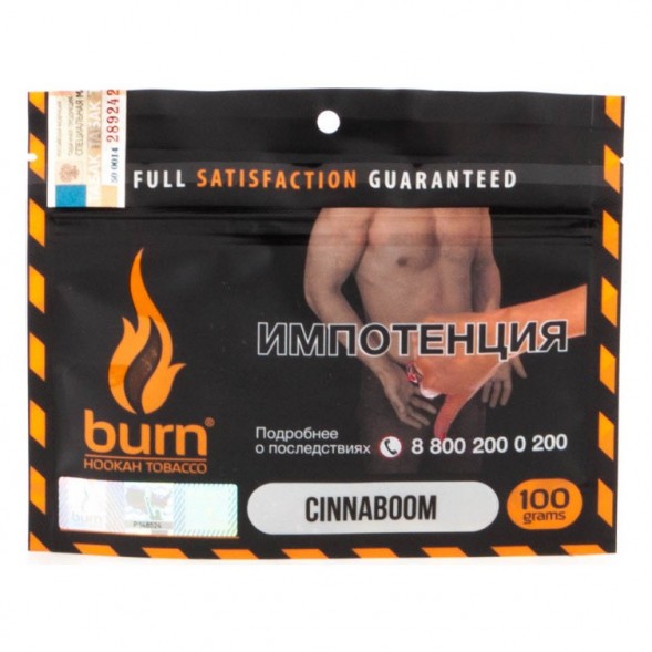 Табак Burn - Cinnaboom (Булочка с Корицей, 100 грамм) купить в Санкт-Петербурге