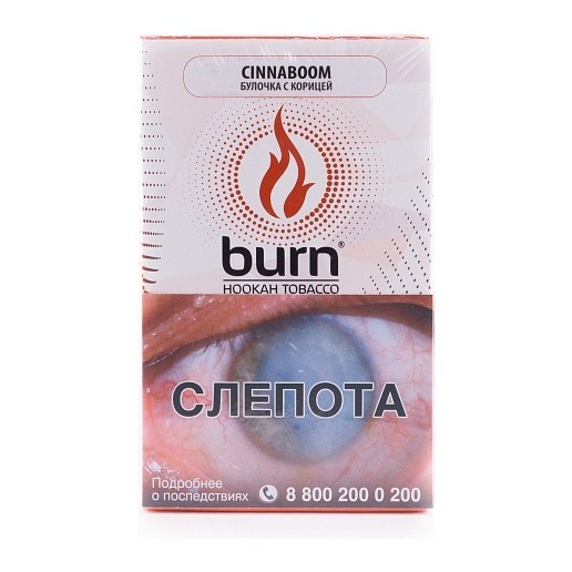 Табак Burn - Cinnaboom (Булочка с Корицей, 100 грамм) купить в Санкт-Петербурге