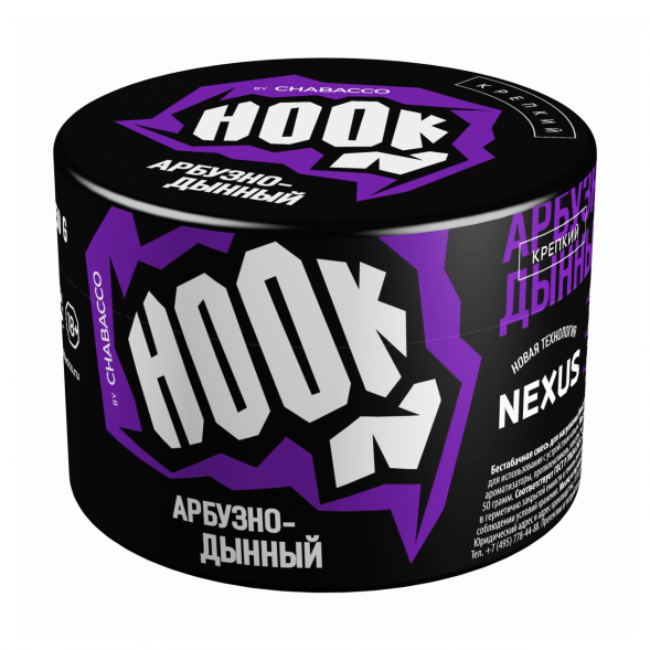 Смесь Hook - Арбузно-Дынный (50 грамм) купить в Санкт-Петербурге