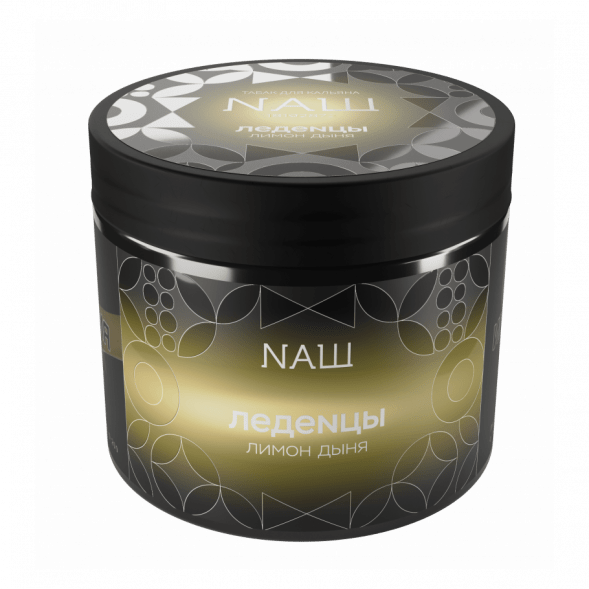 Табак NАШ HARD - Леденцы Лимон Дыня (200 грамм) купить в Санкт-Петербурге