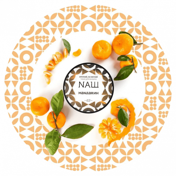 Табак NАШ - Мандарин (100 грамм) купить в Санкт-Петербурге