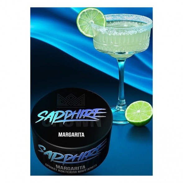 Табак Sapphire Crown - Margarita (Коктейль &amp;quot;Маргарита&amp;quot;, 100 грамм) купить в Санкт-Петербурге