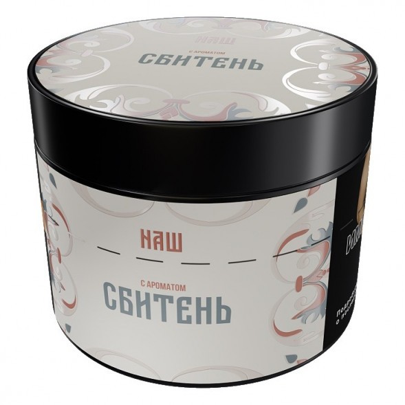 Табак NАШ - Сбитень (200 грамм) купить в Санкт-Петербурге