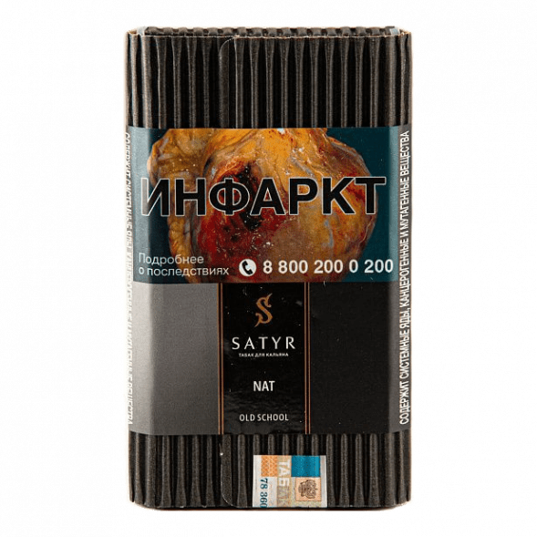 Табак Satyr - Nat (Нат, 100 грамм) купить в Санкт-Петербурге