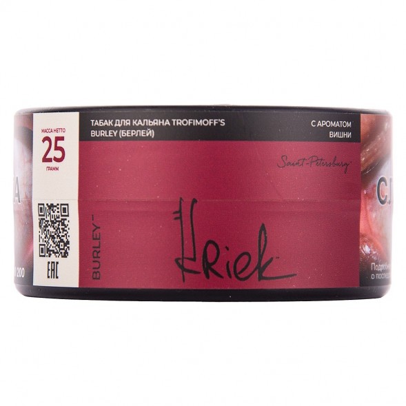 Табак Trofimoff&amp;#039;s Burley - Kriek (Крик, 25 грамм) купить в Санкт-Петербурге