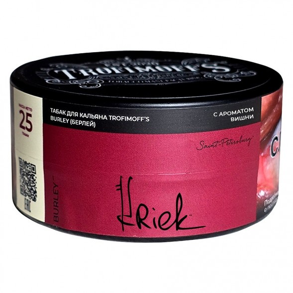 Табак Trofimoff&amp;#039;s Burley - Kriek (Крик, 25 грамм) купить в Санкт-Петербурге