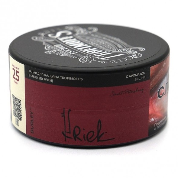 Табак Trofimoff&amp;#039;s Burley - Kriek (Крик, 25 грамм) купить в Санкт-Петербурге